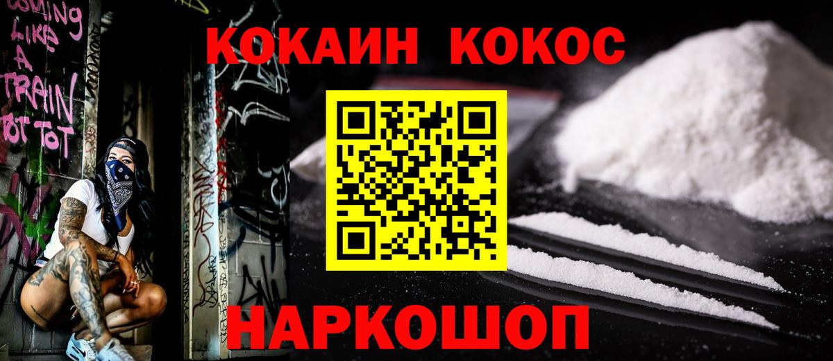 Cocaine  Гашиш  Магнитогорск  Экстази  МЕТАМФЕТАМИН  Вход с VPN  МЕФ   А ПВП СК   Конопля 