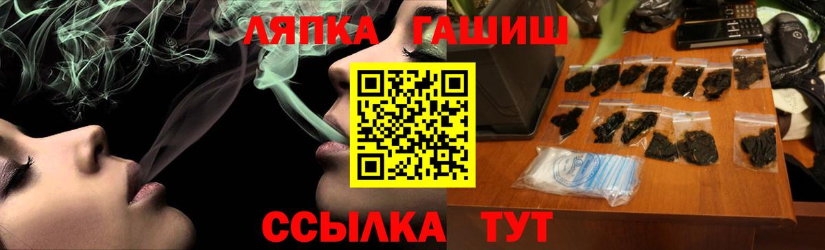 Гашиш индика сатива Магнитогорск
