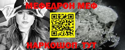 героин Жуковский