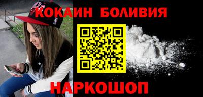 героин Жуковский