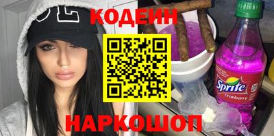 мяу мяу мука Заволжье
