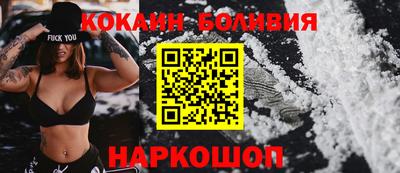 героин Жуковский