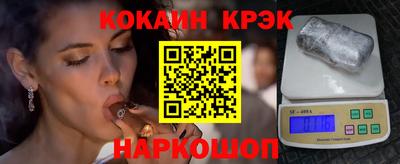 героин Жуковский