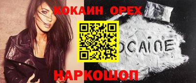 мяу мяу мука Заволжье