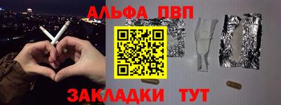 героин Жуковский