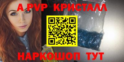 героин Жуковский