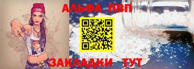 героин Жуковский