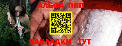 героин Жуковский
