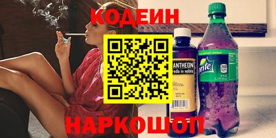мяу мяу мука Заволжье