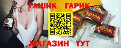 героин Жуковский