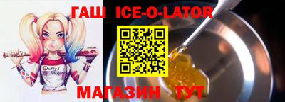 героин Жуковский
