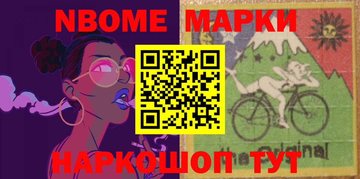 Магнитогорск  ЛСД экстази кислота  Вход с VPN 