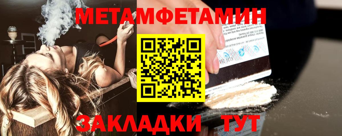 Первитин витя Магнитогорск