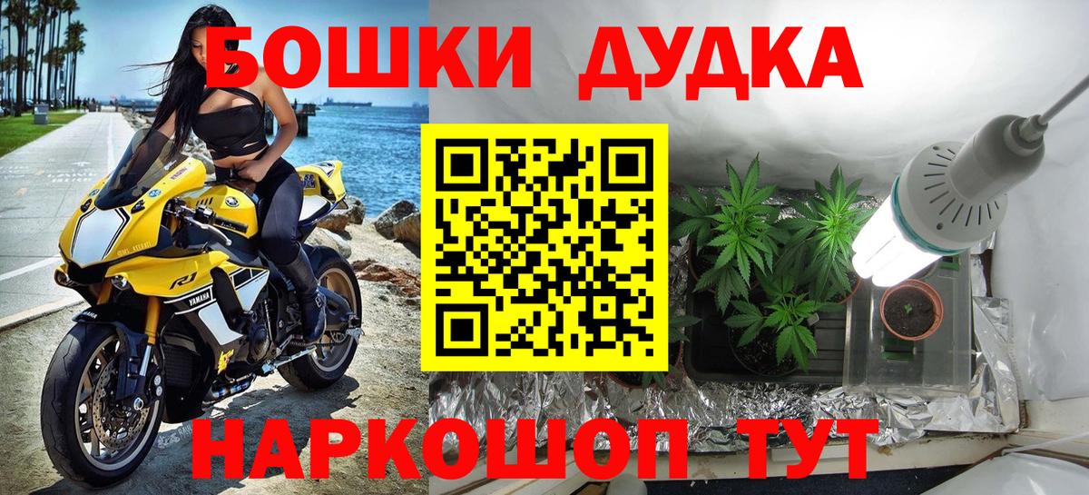 Магнитогорск  Конопля THC 21%  Шишки марихуана марихуана  Вход с VPN 